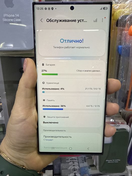 Продам Samsung S23 Ultra 512GB