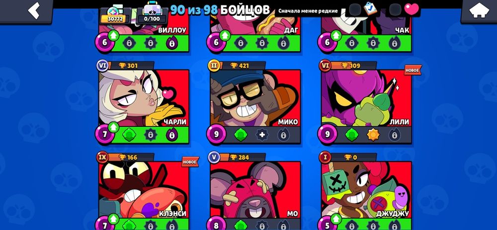 Продам акаунт в бравл старс