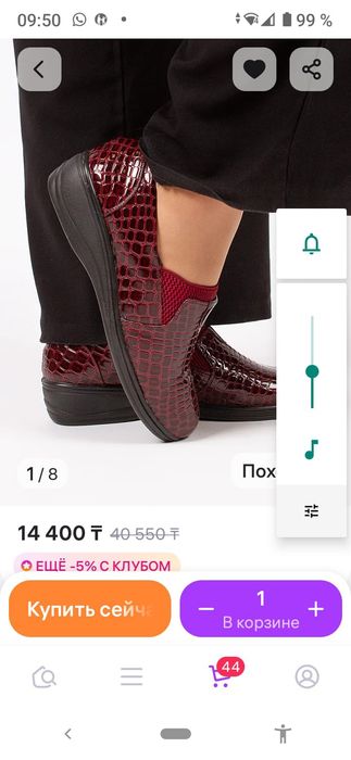 Лоферы женские бордо