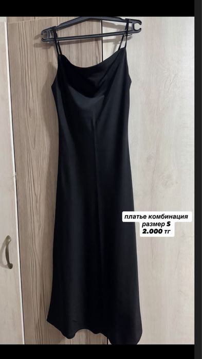 нарядные платье, двойки, костюм