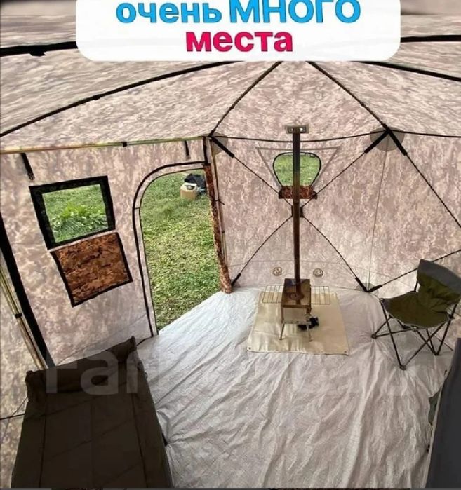 Палатка зимняя 360х360