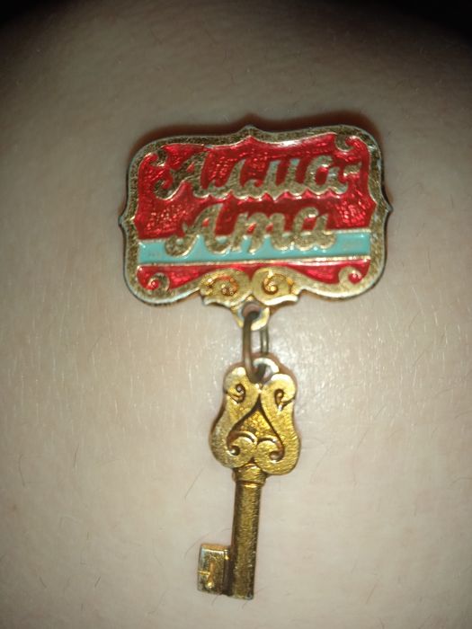 Продам значек Алма-Ата