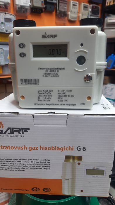 Счётчик газа SARF G6