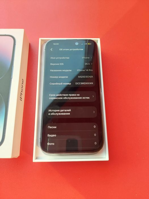 Продам Iphone 14 Pro