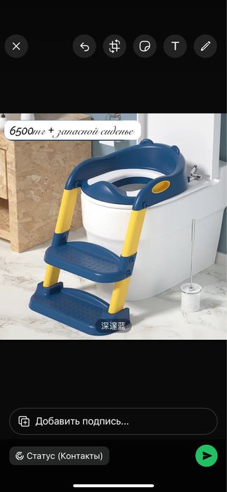 Унитаз для детей