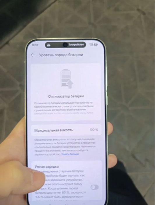 OPPO Find X8s+, 12/256 ГБ, 2 SIM