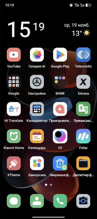 Обмен infinix note 50 pro plus