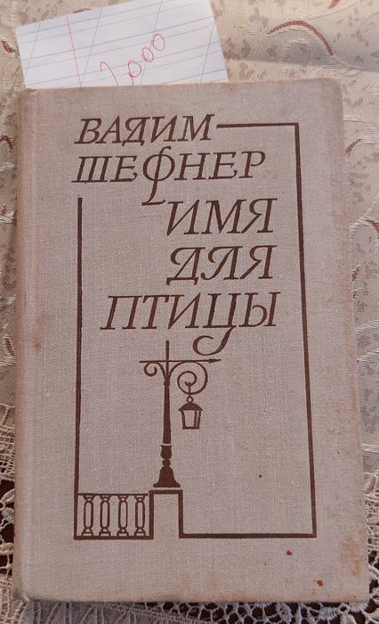Книги разные интересные