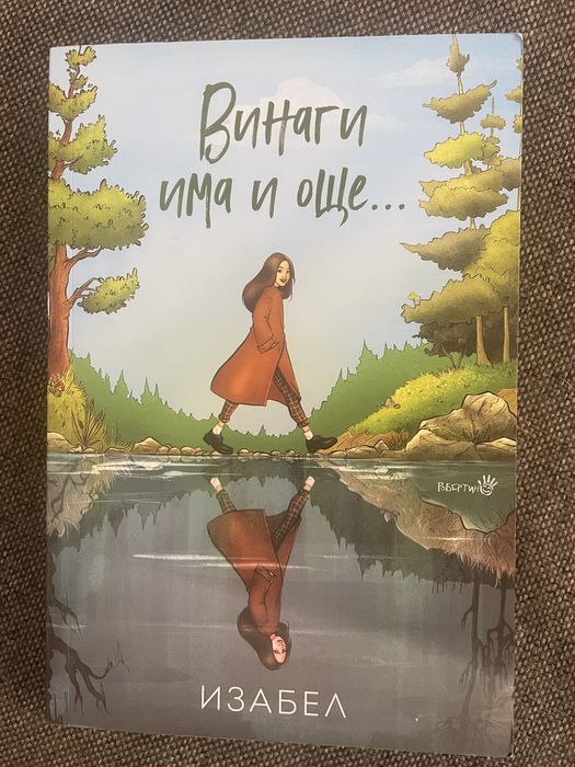 Книги от 5 до 8€