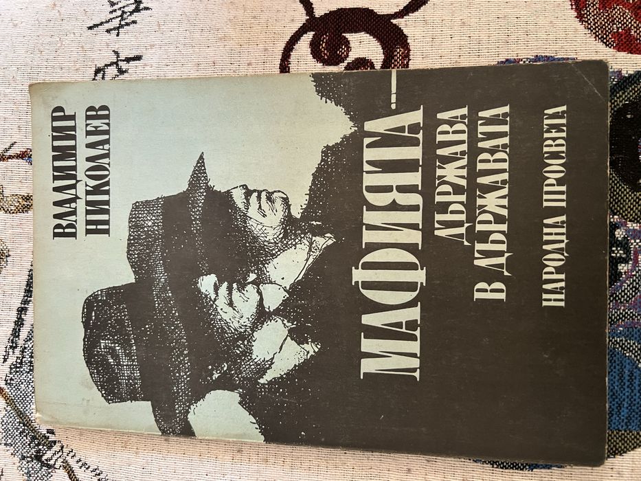 Продавам книги