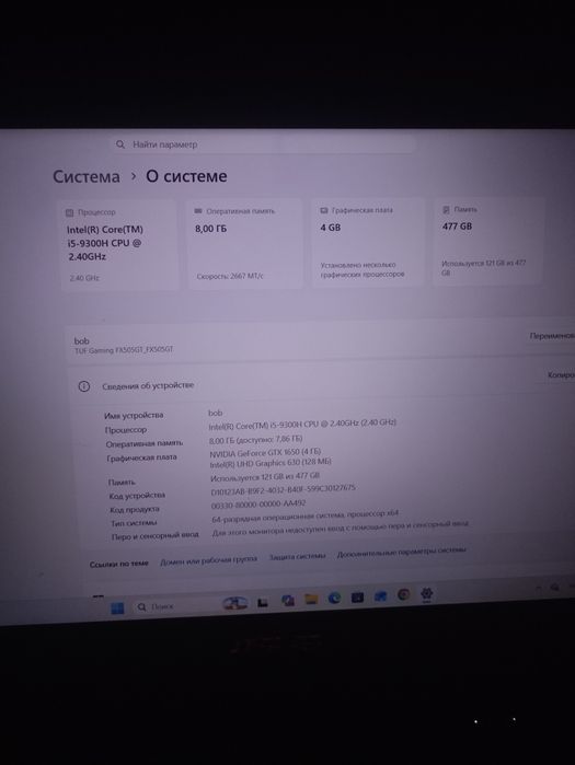 Asus tuf gaming fx505gt