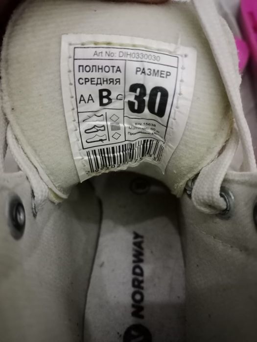 Продам коньки для фигурного катания