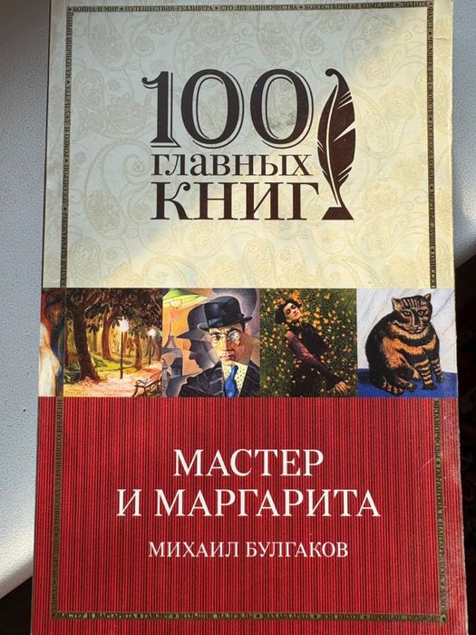 Продам книг.