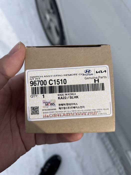 Круиз контроль Соната (sonata)