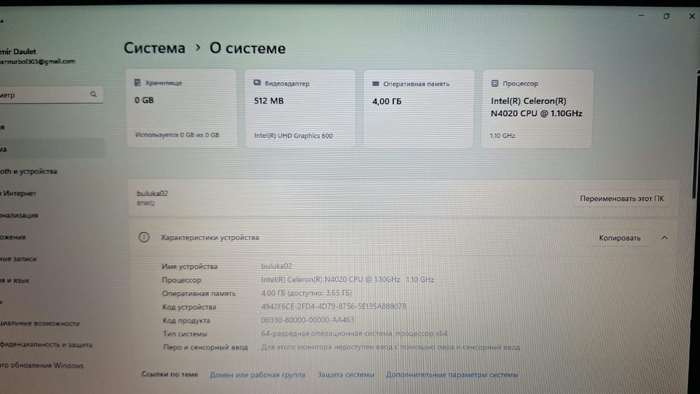 Леново 2023 года срочно продам
