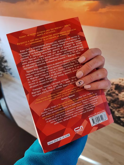 Чисто нови книги