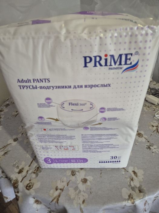 Подгузники трусы L 30 штук