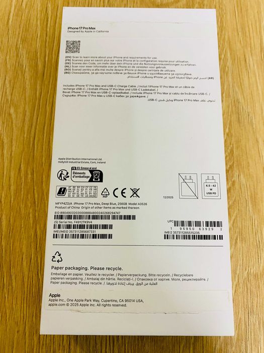 НОВ !!! Apple iPhone 17 Pro Max, 256GB, 5G, Deep Blue, Технополис