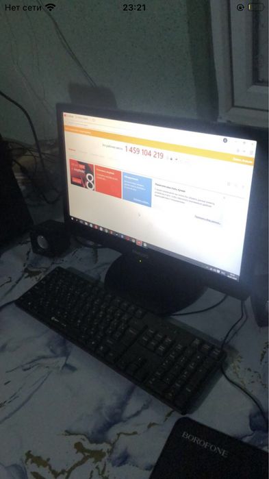 Компютер с гарантия