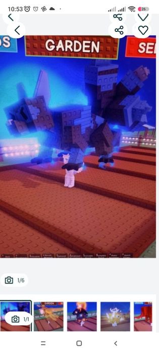 Китцуна Вырасти Сад