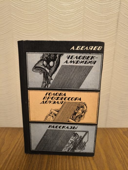 Интересные книги, фантастика