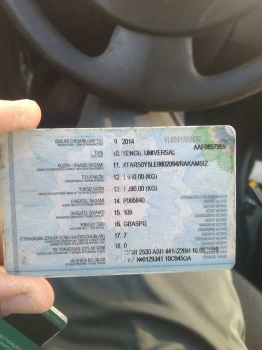 Лада Ларгус 2014