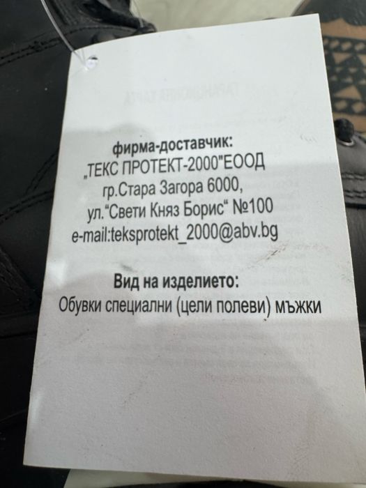 Кубинки 44 номер ГДИН