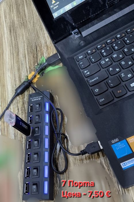 USB HUB 4 и 7 гнезда/Разклонител на USB с 4 и 7 гнезда