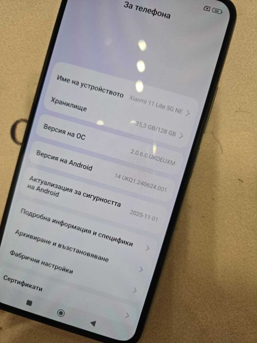 Xiaomi 11 lite 5G 12/128GB
