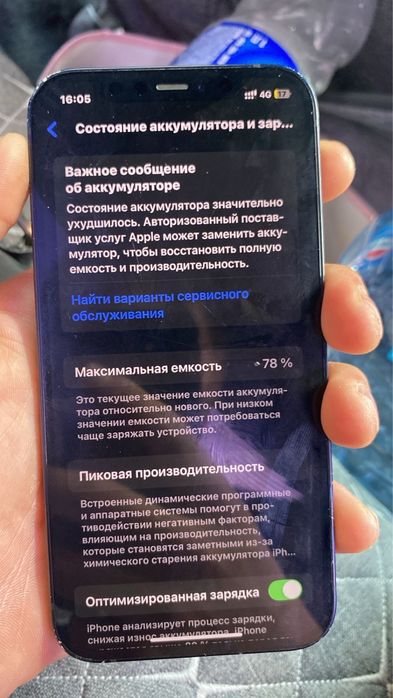 iPhone 12,срочна продаеться