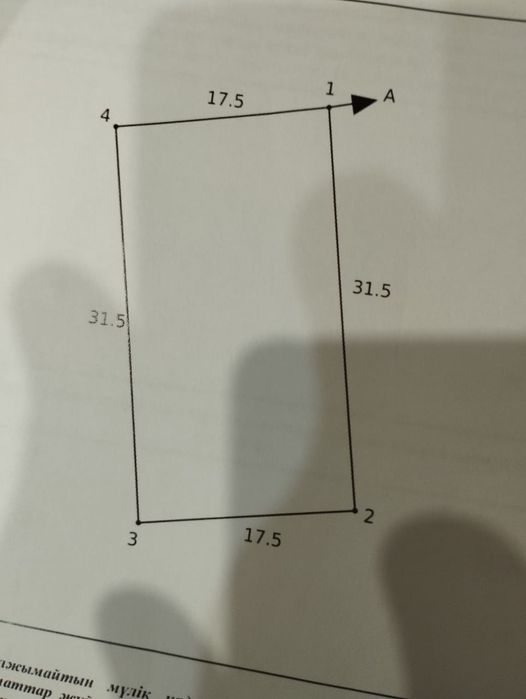 Дача в кооператив "Казахстан"