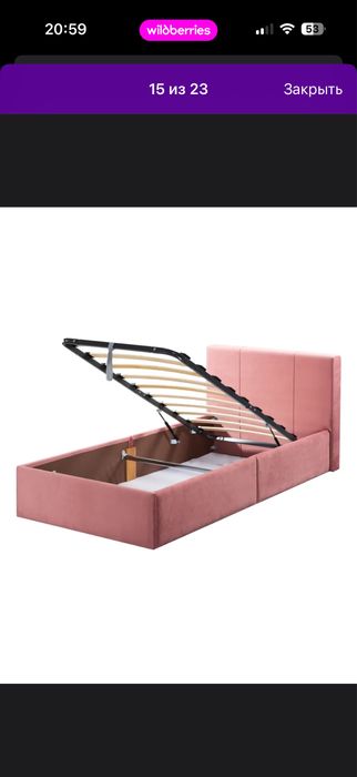 Кровать односпальная