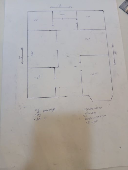Участок с фундаментом