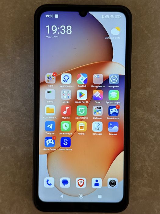 Xiaomi Redmi 13C 4G – 8GB RAM / 128GB памет + ПОДАРЪК 3-в-1 безжично зарядно и протектор!
