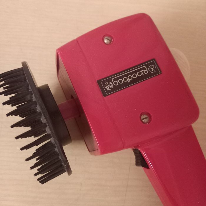 Электромассажер "Бодрость" СССР