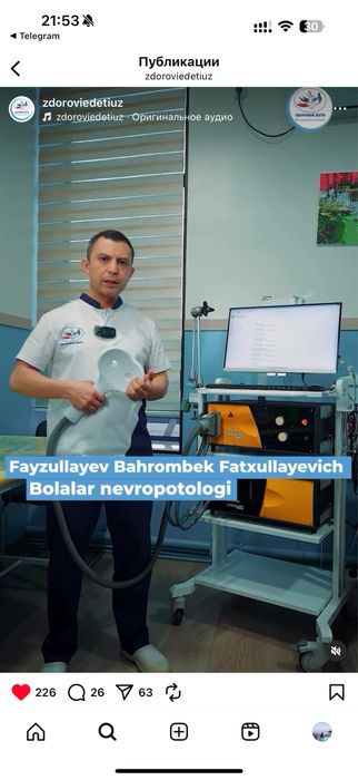 Болалар ЛФК Логопед хизиати