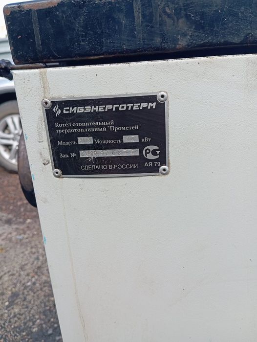 Продам котел Прометей