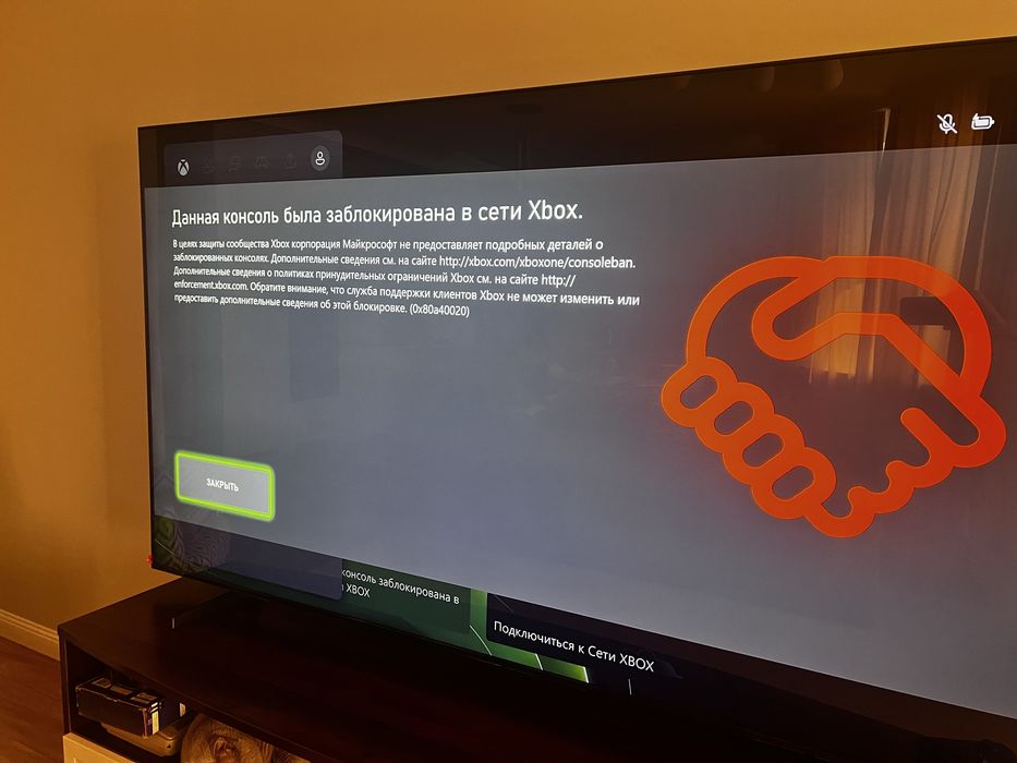 Консль Xbox Series X бан аккаунта