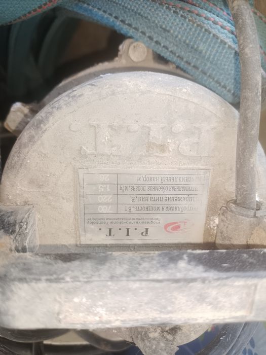 Матор P.I.T. 26м