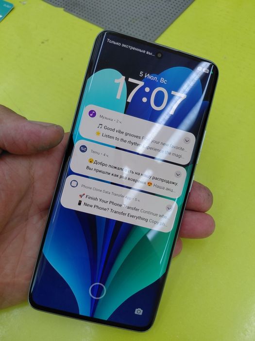 Redmi note 14 pro plus 5G 512g