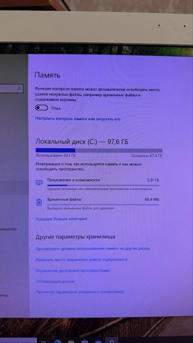 Моноблок Lenovo в отличном качестве