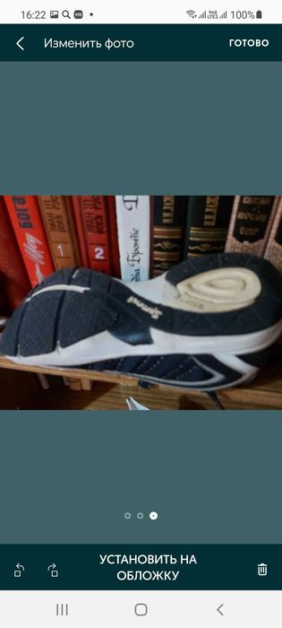 Кроссовки спортивные