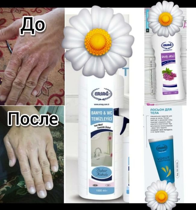 Здоровья ,здоровья