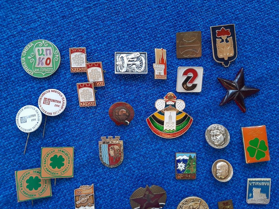 Значки от времето на социализма