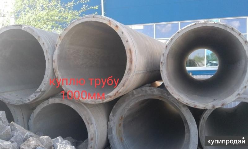 Железобетонная труда