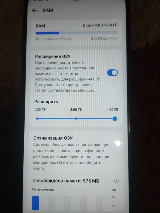 Продам Oppo A18.