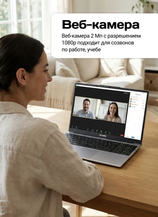 Продам абсолютно новый ноутбук