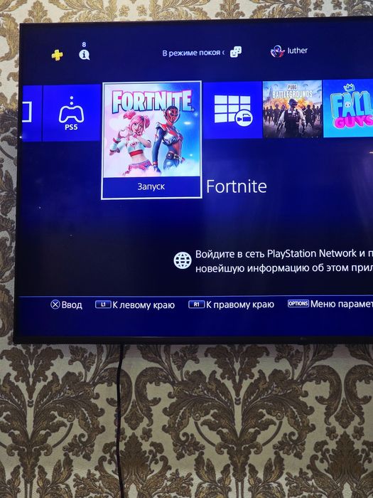 PS4 1 tb.  В отличном состоянии