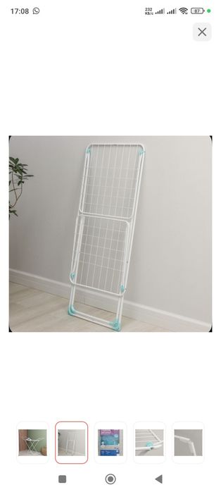 Сушилка для вещей