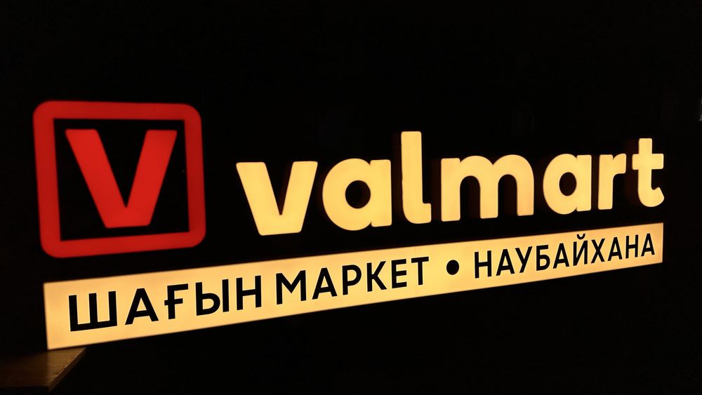 Вывески световые буквы объемные буквы таблички баннер лайтбокс